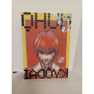 Muho Kyodai Graphic Illustrated Anamie Soft Cover Poster‎ Mature Audience Book